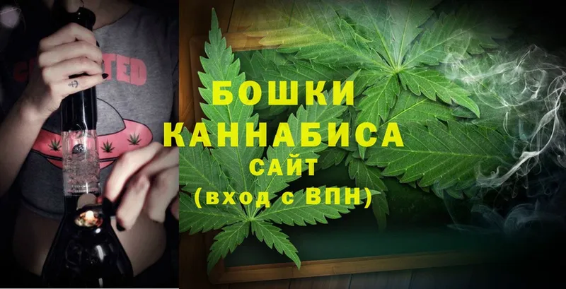 Конопля White Widow  Златоуст 